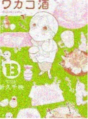 深夜书房 文化访谈综艺海报