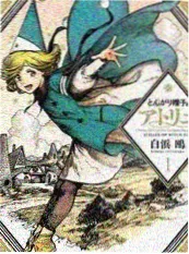 城市跑者 竞技综艺海报